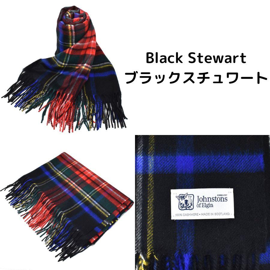 Johnstons of Elgin ジョンストンズ オブ エルガン WA000056 WA56 2022AW 大判 マフラー ストール 無地 カシミア100% メンズ 男性 レディース 女性 :WA000056-2022AW:タイムマシーン 通販 ジョンストンズ マフラー Johnstons WA000056SE7234 WA56 2022AW 大判 マフラー ストール 無地 カシミア100% メンズ レディース Merlot レッド