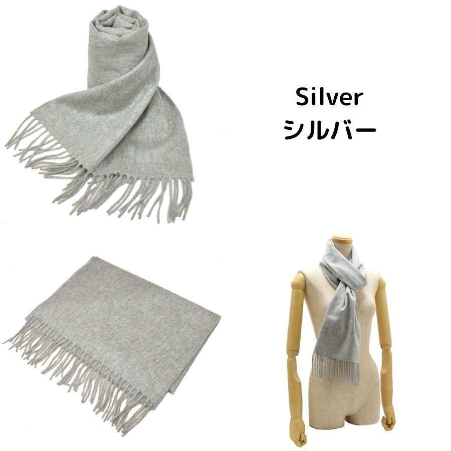 Johnstons of Elgin（ジョンストンズ オブ エルガン） ジョンストンズ