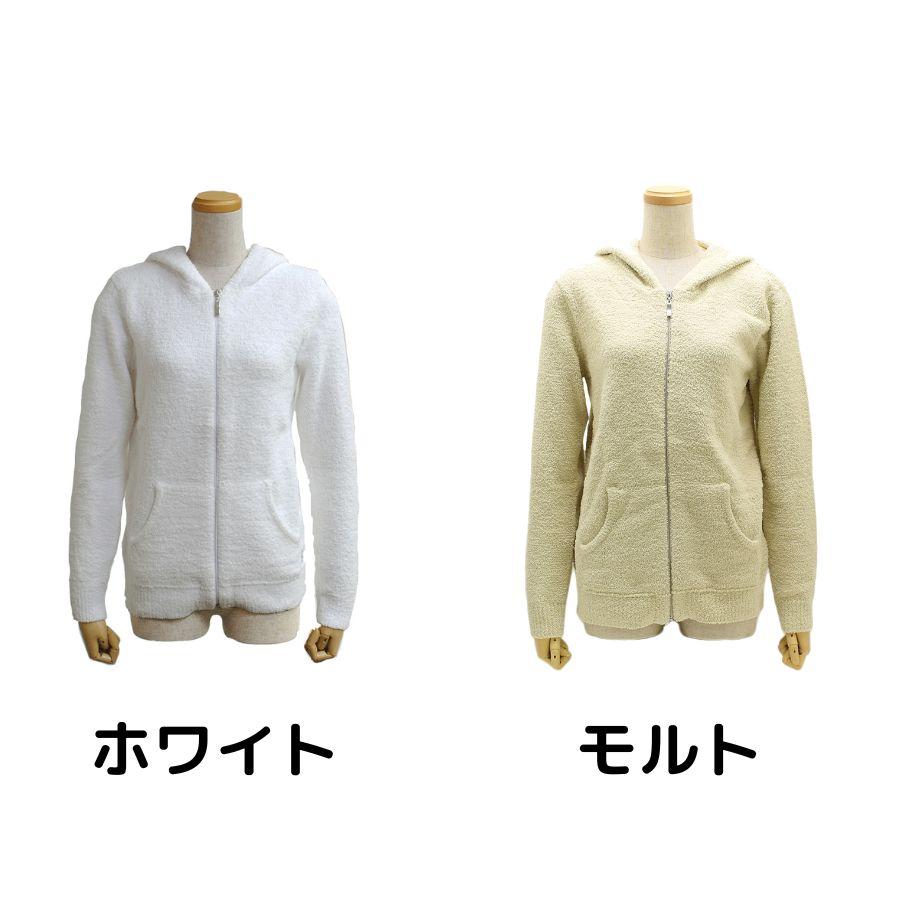 Kashwere 【SALE】KASHWERE カシウエア WMCH-SWH01 フルジップ Kashwere 【SALE】KASHWERE カシウエア WMCH-SWH01 フルジップ
