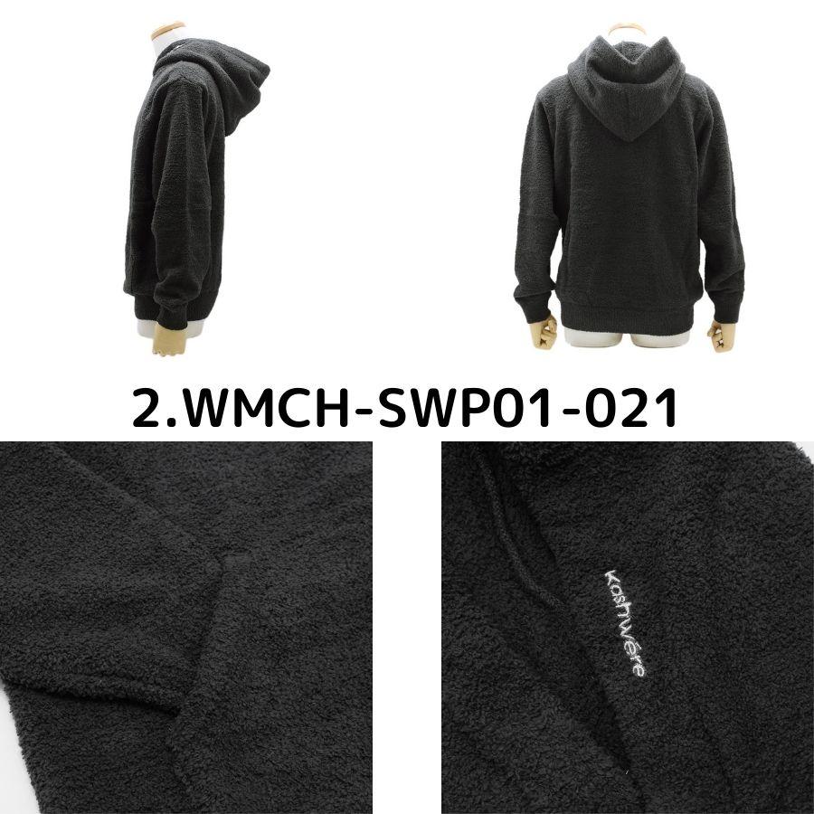 Kashwere 【SALE】KASHWERE カシウエア WMCH-SWP01 パーカー