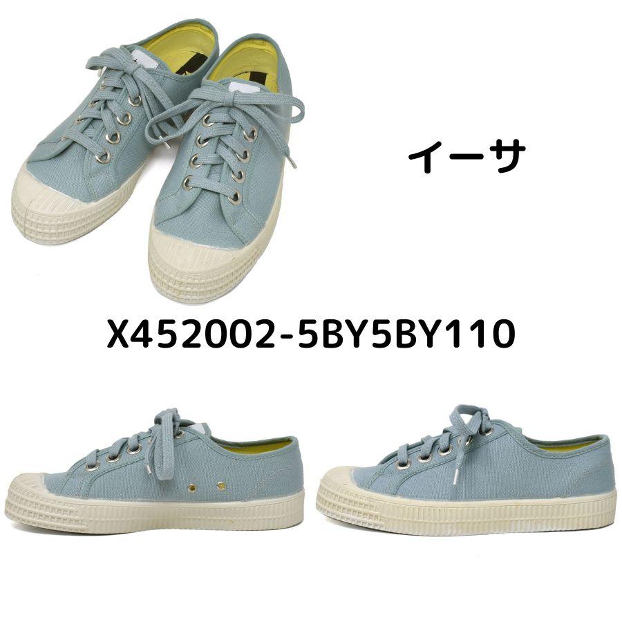 NOVESTA ノヴェスタ X452002-5BY5BY110 STAR MASTER 5 シューズ timemachine_x452002-x472002