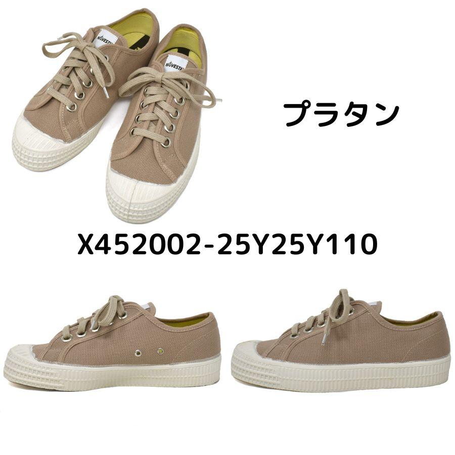 NOVESTA 【訳あり特価】NOVESTA ノヴェスタ X452002 X472002