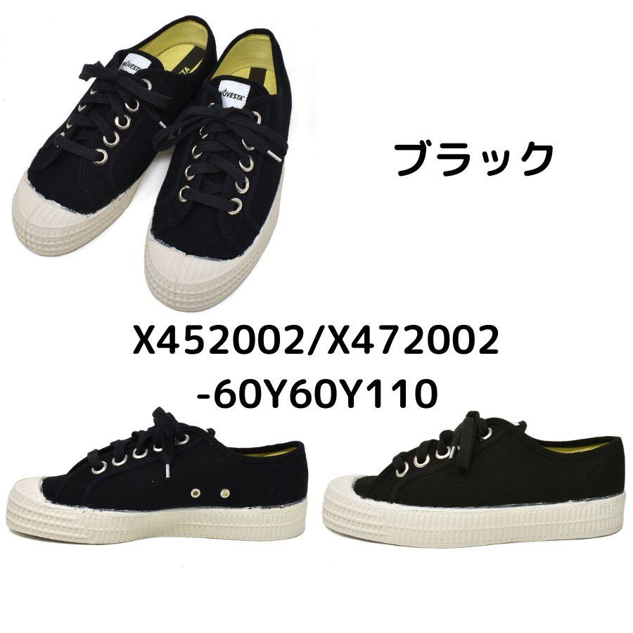 NOVESTA（ノヴェスタ） 【訳あり特価】NOVESTA X452002 X472002 STAR