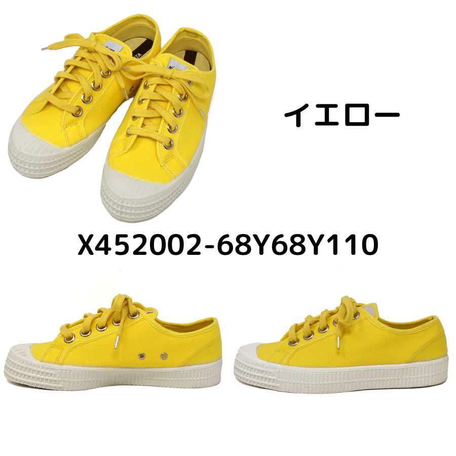 NOVESTA ノヴェスタ X452002-5BY5BY110 STAR MASTER 5 シューズ timemachine_x452002-x472002