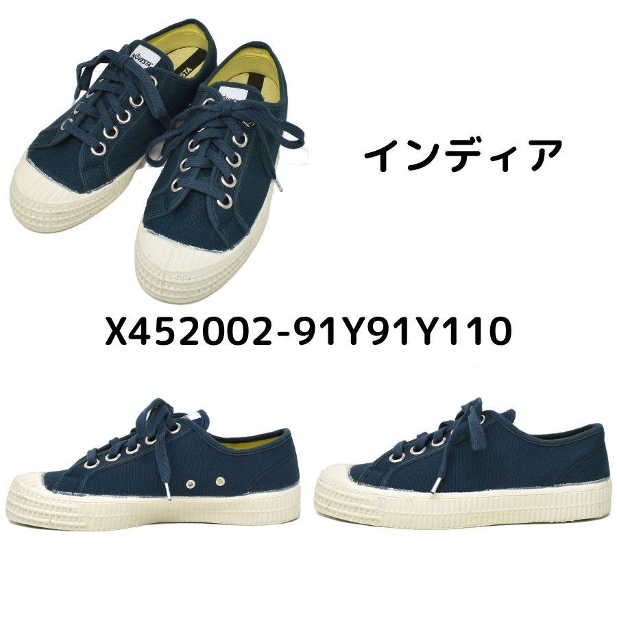 NOVESTA（ノヴェスタ） 【訳あり特価】NOVESTA X452002 X472002 STAR