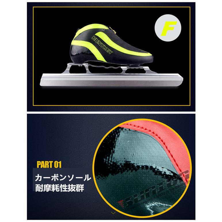 スピードスケート靴 スケート 靴 フィギュアスケート フィギュア シューズ 固定式 エッジカバー付き 研磨済み サイズ調整可能 ギフト プレゼント 予めご了承下さい