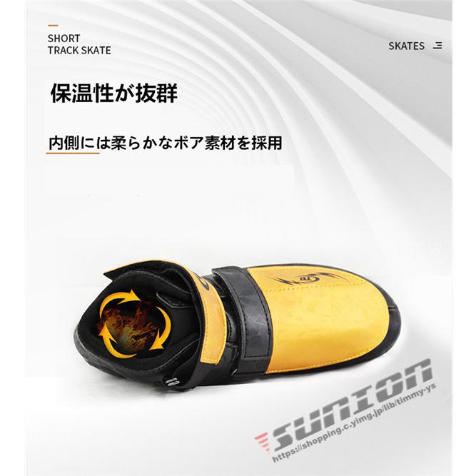 スピードスケート靴 スケート 靴 フィギュアスケート フィギュア シューズ 固定式 エッジカバー付き 研磨済み サイズ調整可能 ギフト プレゼント 予めご了承下さい