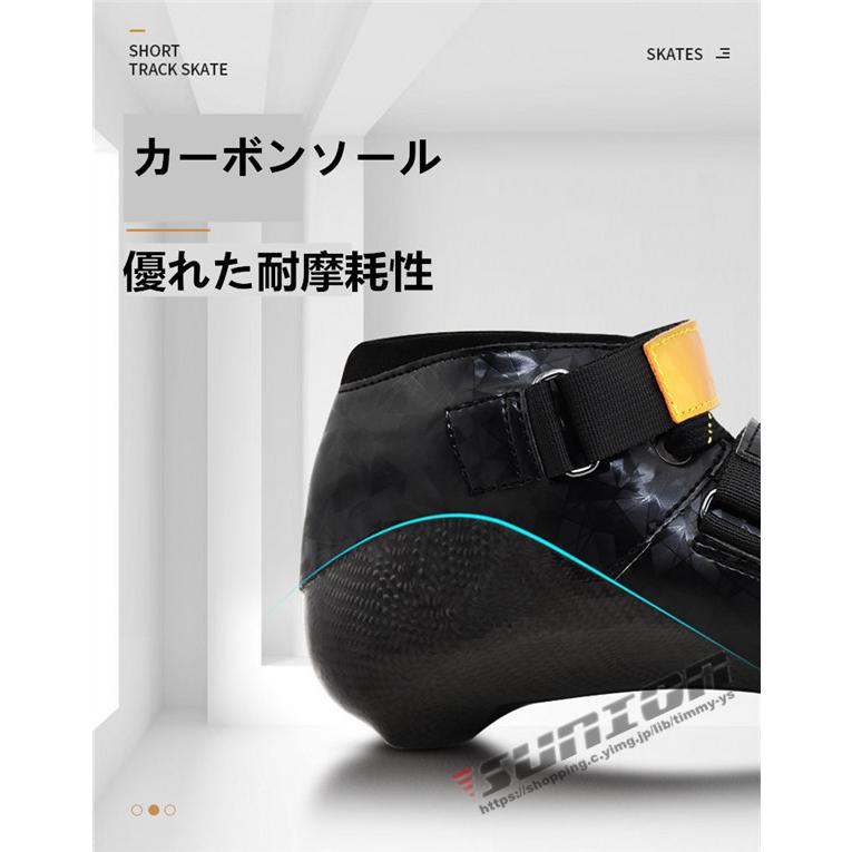 スピードスケート靴 スケート 靴 フィギュアスケート フィギュア シューズ 固定式 エッジカバー付き 研磨済み サイズ調整可能 ギフト プレゼント 予めご了承下さい