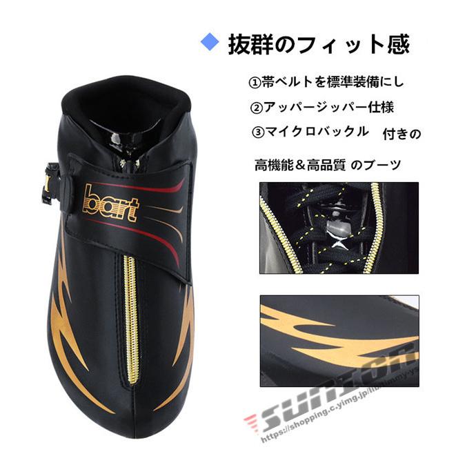 スピードスケート靴 スケート 靴 フィギュアスケート フィギュア シューズ 固定式 エッジカバー付き 研磨済み サイズ調整可能 ギフト プレゼント 予めご了承下さい