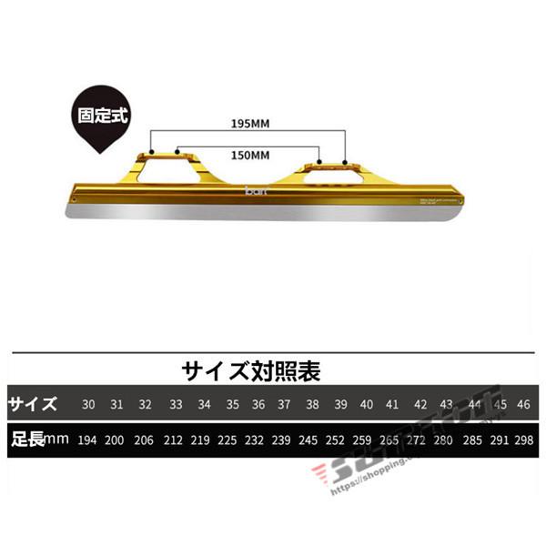 スピードスケート靴 スケート 靴 フィギュアスケート フィギュア シューズ 固定式 エッジカバー付き 研磨済み サイズ調整可能 ギフト プレゼント 予めご了承下さい