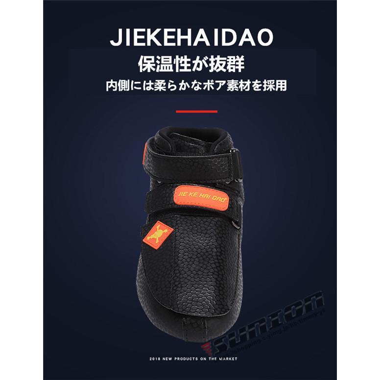 スピードスケート靴 スケート 靴 フィギュアスケート フィギュア シューズ 固定式 エッジカバー付き 研磨済み サイズ調整可能 ギフト プレゼント 予めご了承下さい