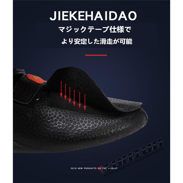 スピードスケート靴 スケート 靴 フィギュアスケート フィギュア シューズ 固定式 エッジカバー付き 研磨済み サイズ調整可能 ギフト プレゼント 予めご了承下さい