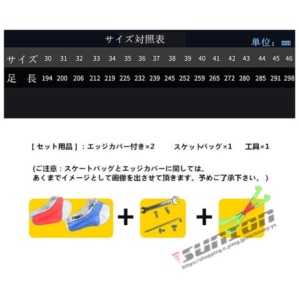 スピードスケート靴 スケート 靴 フィギュアスケート フィギュア シューズ 固定式 エッジカバー付き 研磨済み サイズ調整可能 ギフト プレゼント 予めご了承下さい