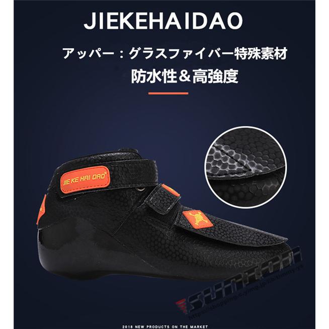 スピードスケート靴 スケート 靴 フィギュアスケート フィギュア シューズ 固定式 エッジカバー付き 研磨済み サイズ調整可能 ギフト プレゼント 予めご了承下さい