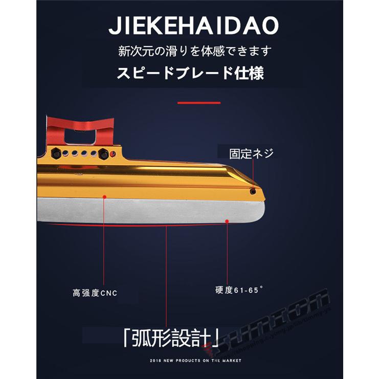 スピードスケート靴 スケート 靴 フィギュアスケート フィギュア シューズ 固定式 エッジカバー付き 研磨済み サイズ調整可能 ギフト プレゼント 予めご了承下さい