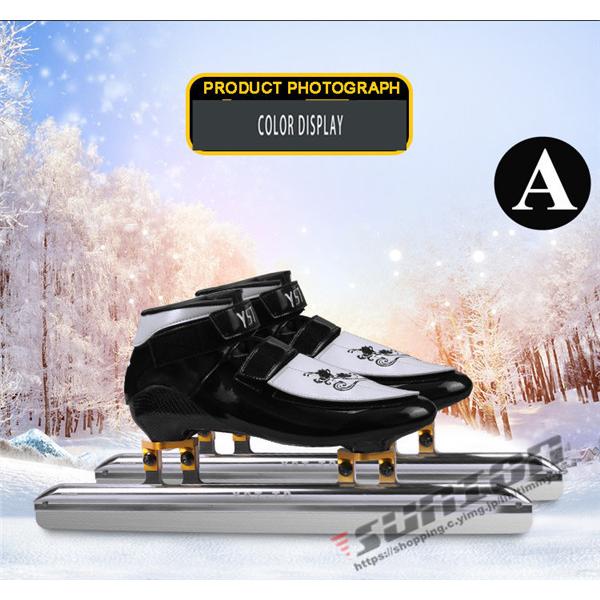 スピードスケート靴 スケート 靴 フィギュアスケート フィギュア シューズ 固定式 エッジカバー付き 研磨済み サイズ調整可能 ギフト プレゼント 予めご了承下さい