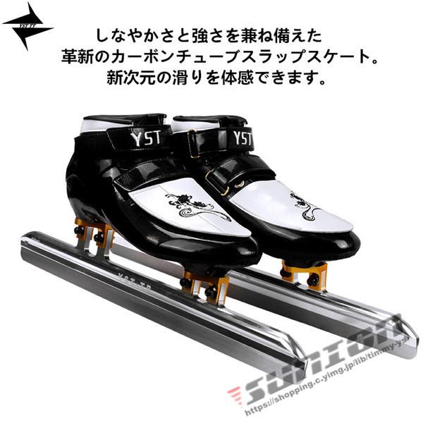 スピードスケート靴 スケート 靴 フィギュアスケート フィギュア シューズ 固定式 エッジカバー付き 研磨済み サイズ調整可能 ギフト プレゼント 予めご了承下さい