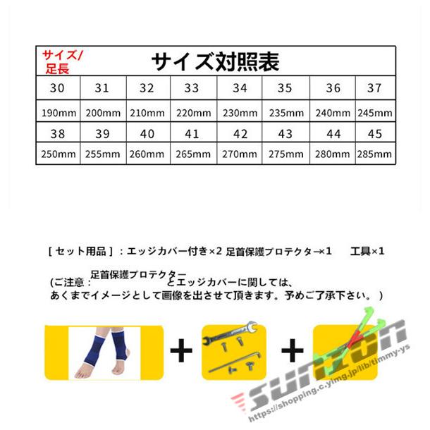 スピードスケート靴 スケート 靴 フィギュアスケート フィギュア シューズ 固定式 エッジカバー付き 研磨済み サイズ調整可能 ギフト プレゼント 予めご了承下さい