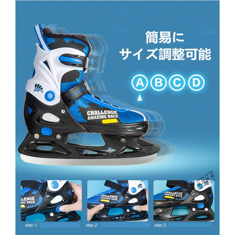 アイスホッケー靴 スケート 靴 シューズ エッジカバー付き 研磨済み