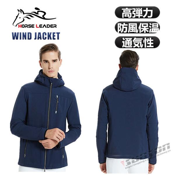 最大55 オフ 乗馬用品 乗馬ジャケット ブルゾンジャケット メンズ ブルゾン ジャケットジャンパー 春 秋 冬 乗馬用 撥水 防風 上着 乗馬ウェア フード付き Materialworldblog Com