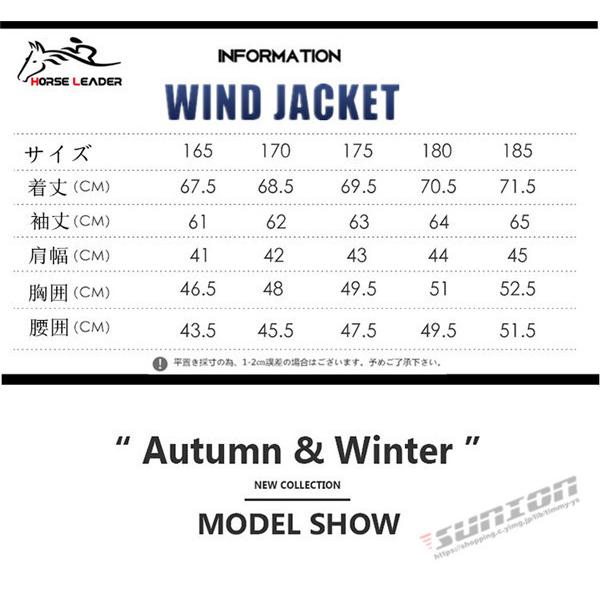 ⭐公式品⭐ 乗馬用品 乗馬ジャケット ブルゾンジャケット メンズ ブルゾン ジャケットジャンパー 春 秋 冬 乗馬用 撥水 防風 上着 乗馬ウェア フード付き 【2183400665】(13580円)