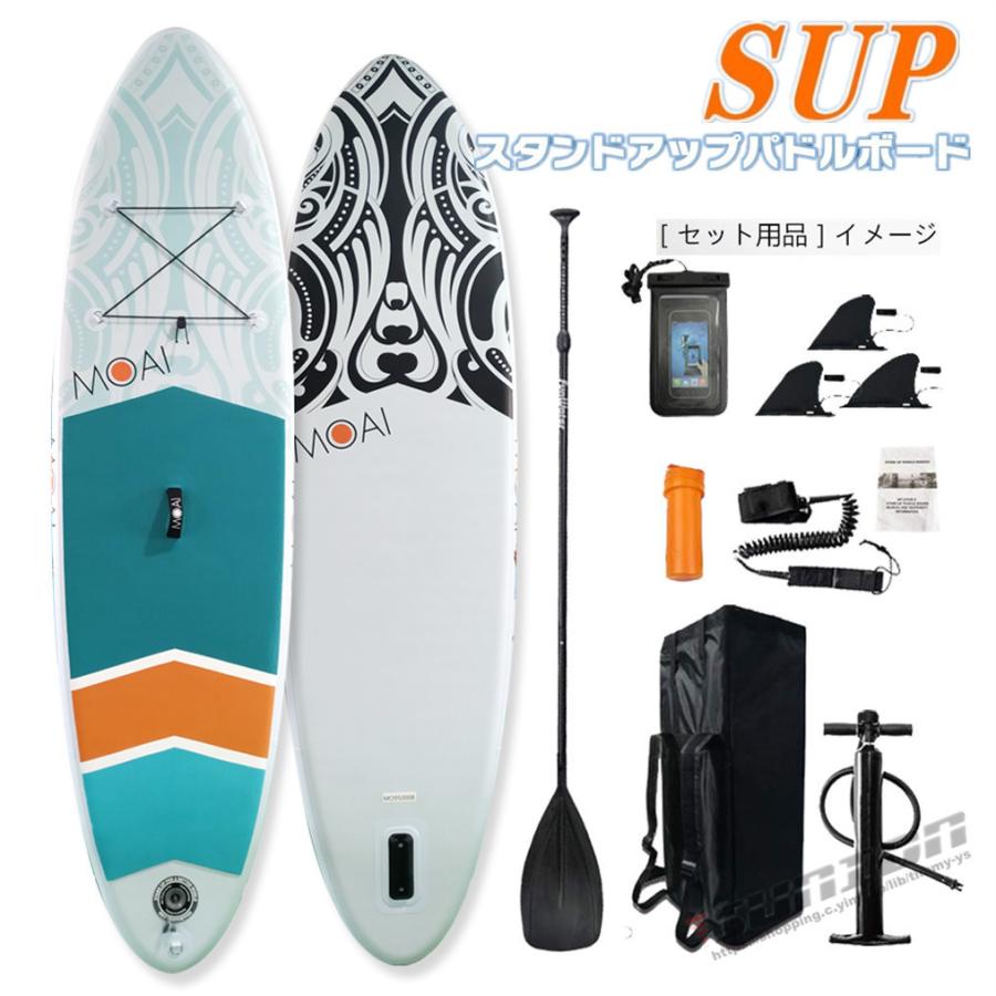 最大60%OFFクーポン サップボード アウトドア スタンドアップパドル