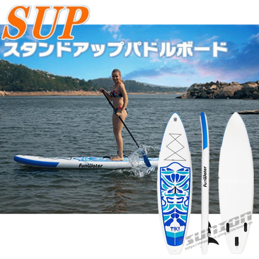 57%OFF!】 Sunionサップボード アウトドア スタンドアップパドルボード