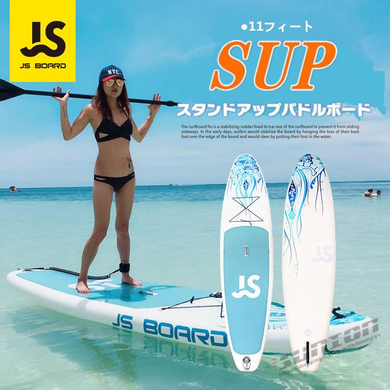 海外 サップボード アウトドア スタンドアップパドルボード パドル