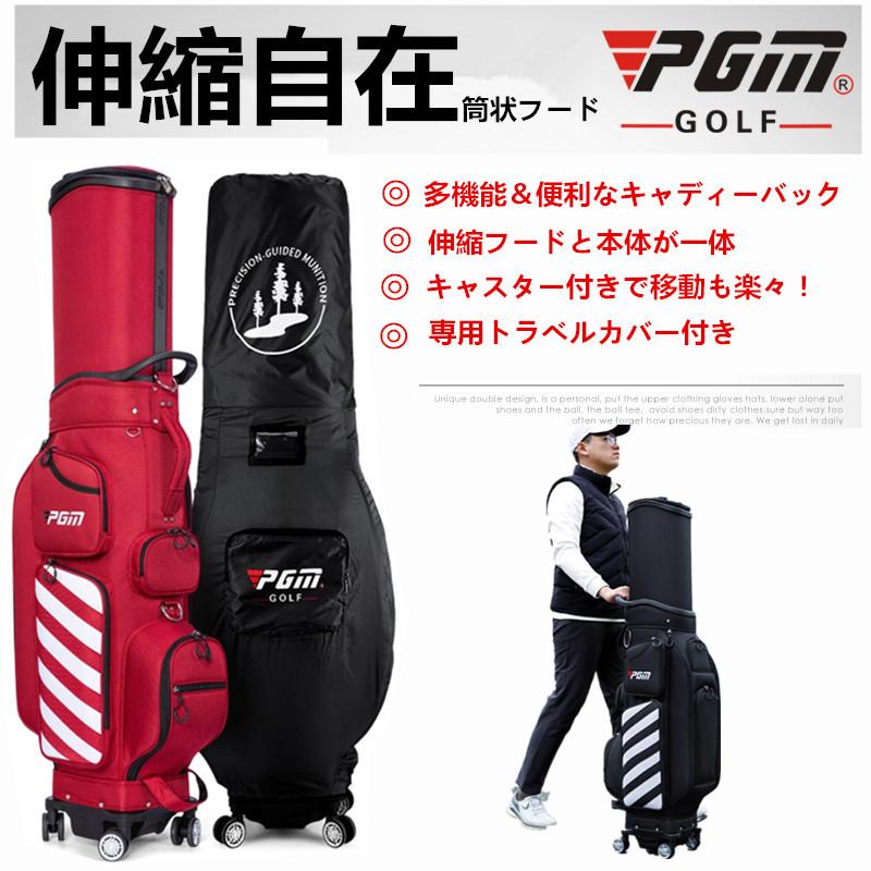 ゴルフ キャディバッグ メンズ 男性用 キャスター付き ゴルフ ゴルフ キャディバッグ メンズ 男性用 キャスター付き ゴルフ