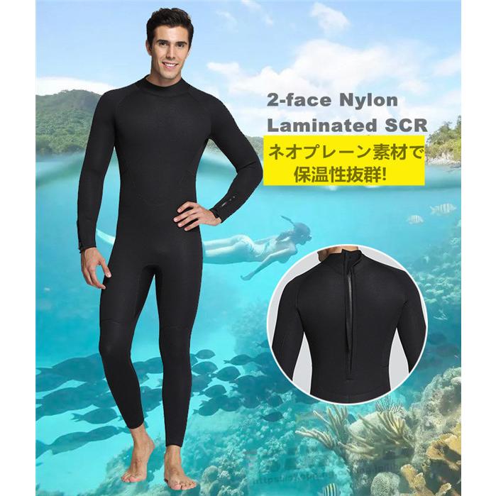 ウェットスーツ メンズ 5mm サーフィン フルスーツ バックジップ