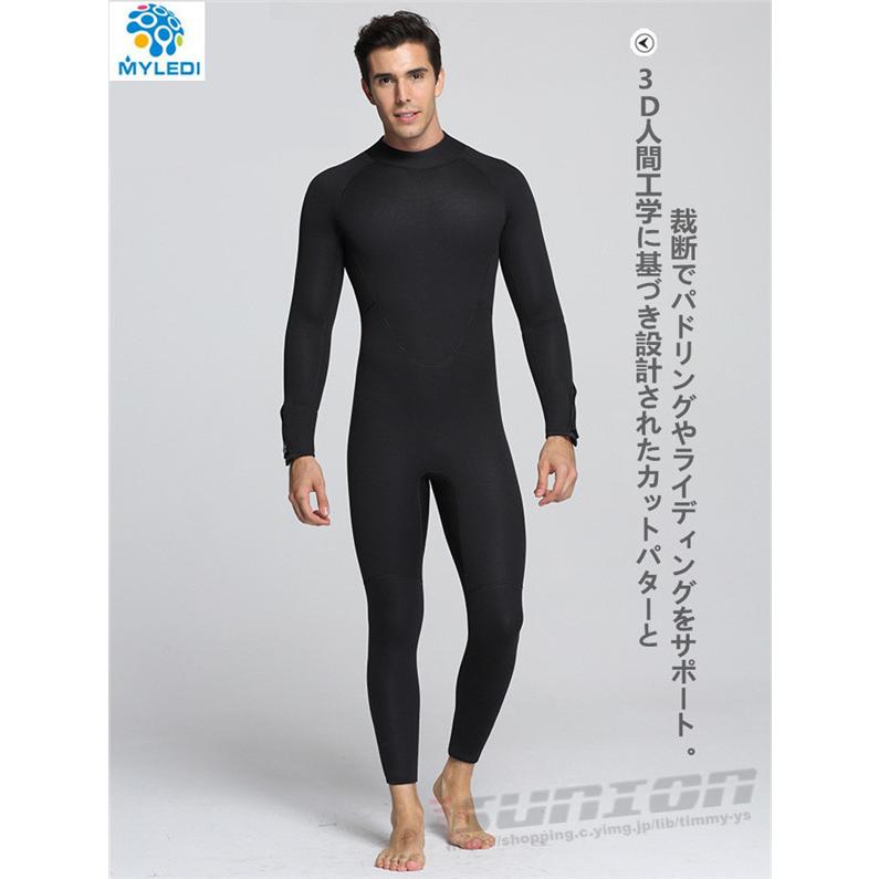 ウェットスーツ メンズ 5mm サーフィン フルスーツ バックジップ
