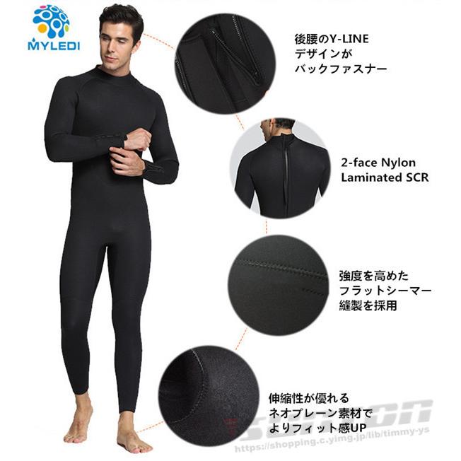 ウェットスーツ メンズ 5mm サーフィン フルスーツ バックジップ ネオプレーン ダイビング  釣り ウェットスーツ メンズ 5mm サーフィン フルスーツ バックジップ