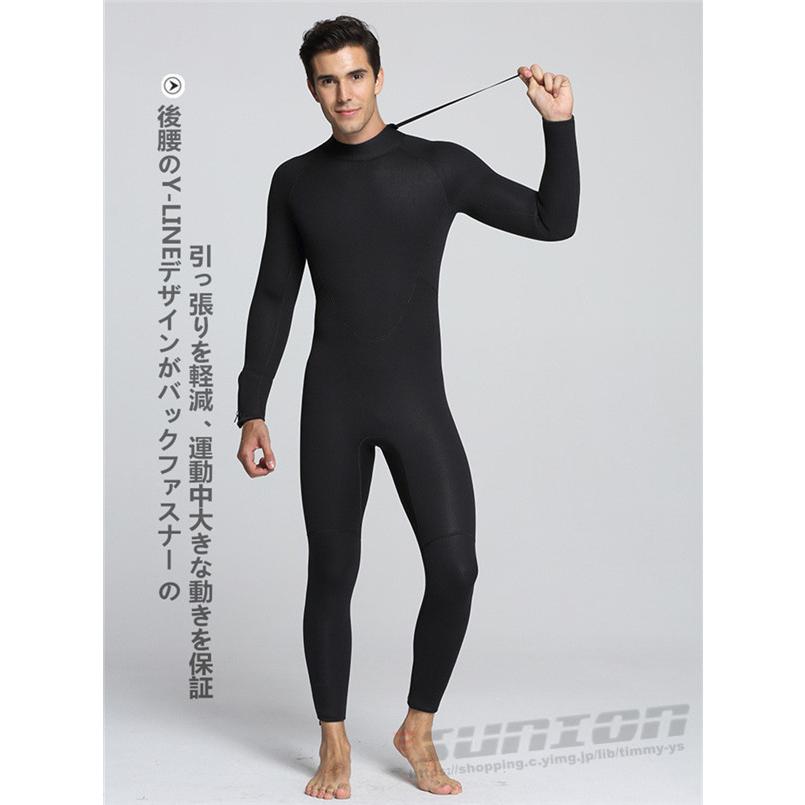 ウェットスーツ メンズ 5mm サーフィン フルスーツ バックジップ