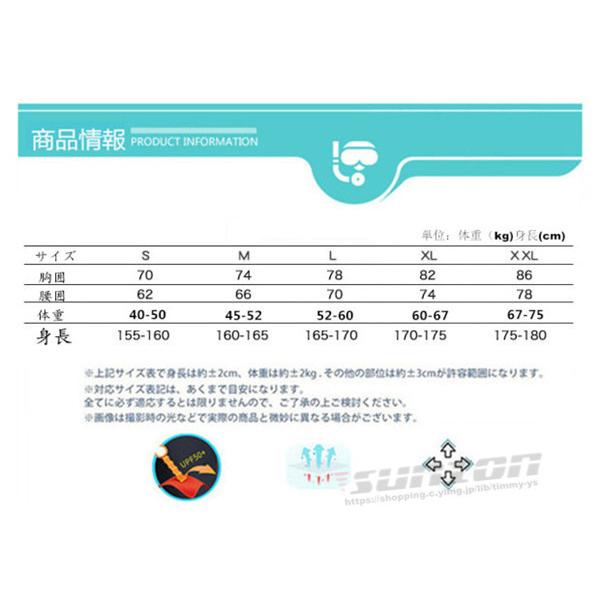ウェットスーツ タッパー レディース 2mm サーフィン フロントジップ