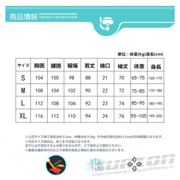 ウェットスーツ 男女兼用 3mm フード付き コート サーフィン フルスーツ バックジップ ネオプレーン ダイビング マリンスポーツ｜timmy-ys｜02