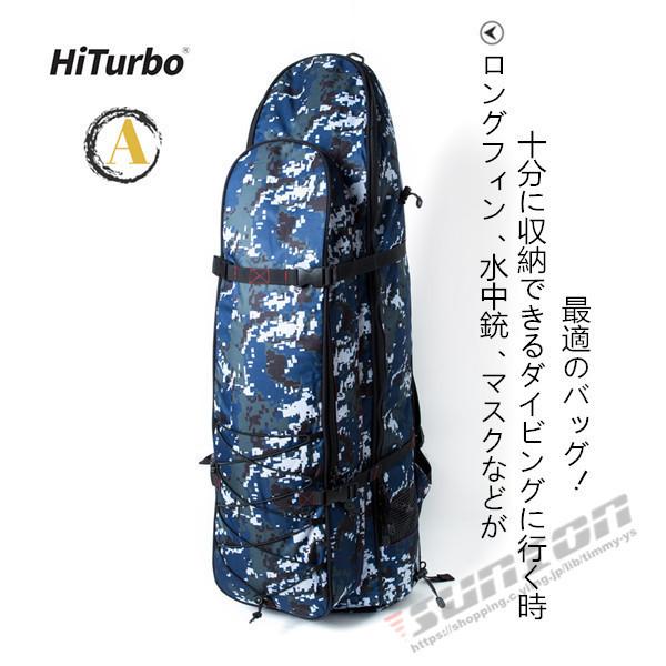 ロングフィンバッグ ダイビング スピアフィッシング スピア 手銛 魚突き ロングフィン フィン スキューバダイビング フィンバッグ バックパック タイプ 