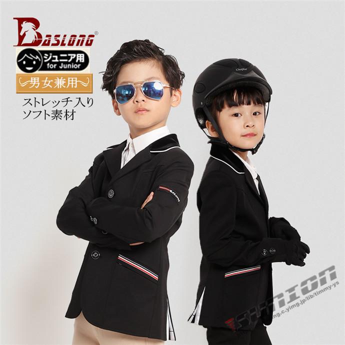 乗馬用品 競技用 ショージャケットジュニア 競技ジャケット じょうらん