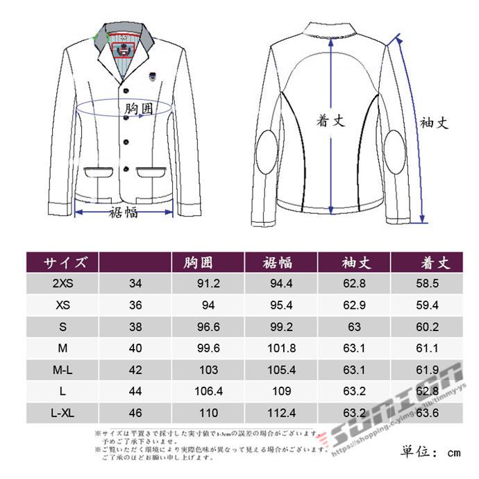 売店 乗馬用品 競技用 ショージャケットレディース 競技ジャケット じょうらん ソフトジャケット 上着ストレッチ 防風 撥水 障碍 馬具 乗馬用 Materialworldblog Com