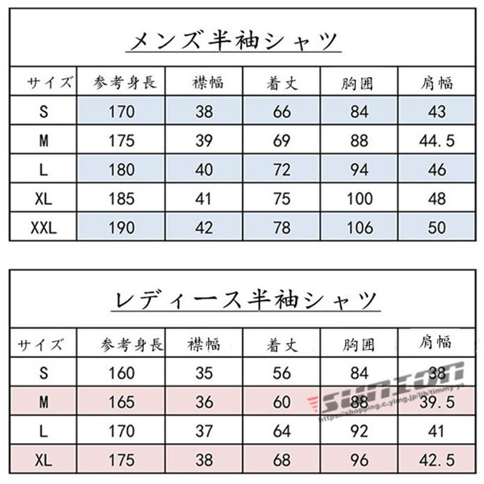 SALE/79%OFF】 乗馬用品 乗馬ウェア 半袖シャツ ショーシャツ 乗馬用ポロシャツ 男女兼用 コンペティション 競技用 馬具 馬 乗馬用 春 夏 materialworldblog.com SALE/79%OFF】 乗馬用品 乗馬ウェア 半袖シャツ ショーシャツ 乗馬用ポロシャツ 男女兼用 コンペティション 競技用 馬具 馬 乗馬用 春 夏 materialworldblog.com