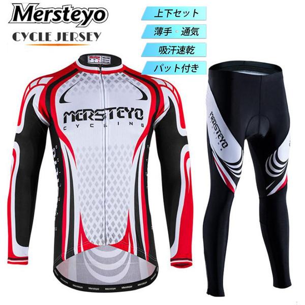 サイクルジャージ 半袖 長袖 メンズ CASTELLI セット ストラタス JERSEY LOGO STRATUS (即納)CASTELLI Castelli（カステリ） ウェア