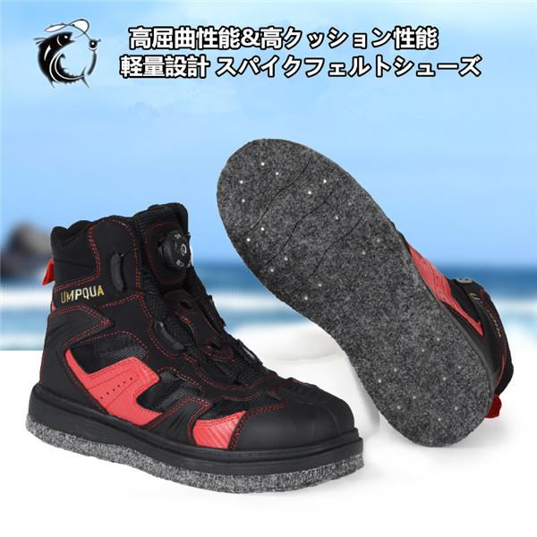 フィッシングシューズ フェルト スパイクソール 靴 シューズ 釣り フィッシング ピンフエルトシューズ 磯靴 渓流 鮎 通気性 耐滑性 ブーツ 直営店に限定
