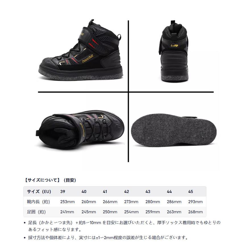 フィッシングシューズ フェルト スパイクソール 靴 シューズ 釣り フィッシング ピンフエルトシューズ 磯靴 渓流 鮎 通気性 耐滑性 シューズ ブーツ_9