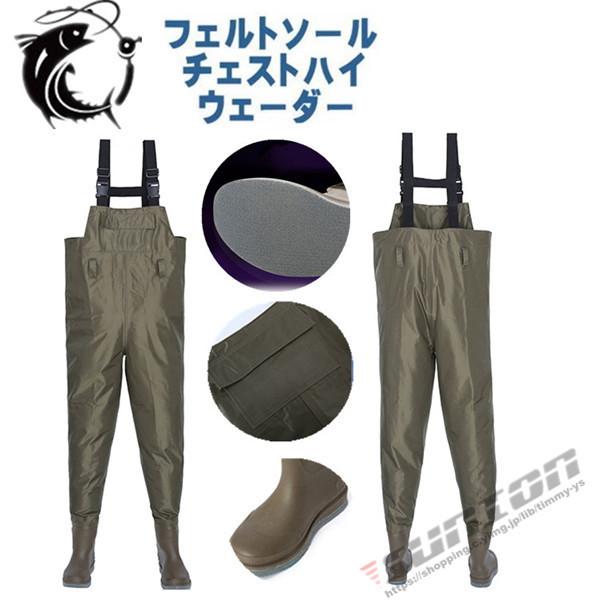 ウェーダー 胴長靴 チェストハイウェーダー 一体型 厚手 水陸両用スーツ 釣り用スーツ 渓流釣り 防水透湿 アウトドア 清掃 農作業 水産 漁師 ギフ 包装