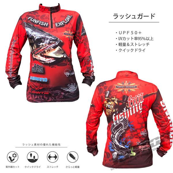 アウトドア フィッシングウエア 釣り ラッシュガード 長袖 指穴付き Uvカット Uv対策 プレゼント レディース お祝い 誕生日 紫外線対策 おまけ付 メンズ 速乾