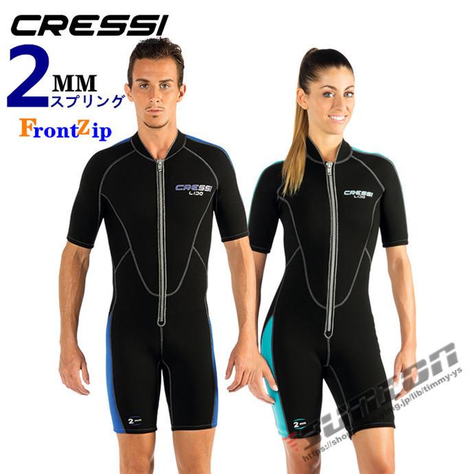 残りわずか ウエットスーツ メンズ レディース 水着 スプリング ダイビングスーツ ショーティー 2mm 半袖 スイムウエア マリンスポーツ 正規店仕入れの Kuljic Com
