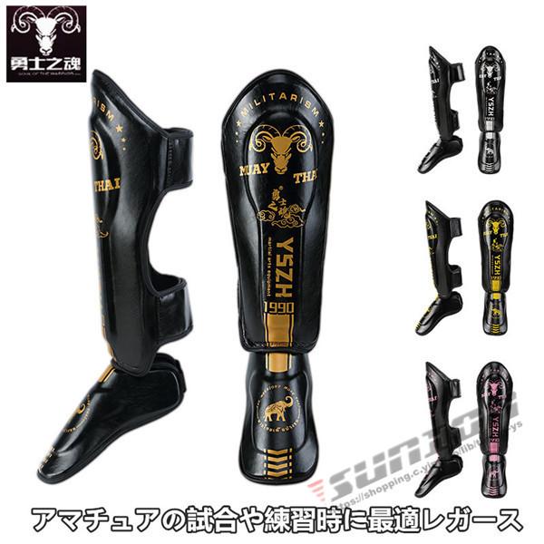 レガース YELLOW M レッグガード 脛当て シンガード レッグサポーター