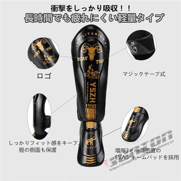 レガース レッグガード 脛当て シンガード レッグサポーター レガース レッグガード 脛当て シンガード レッグサポーター