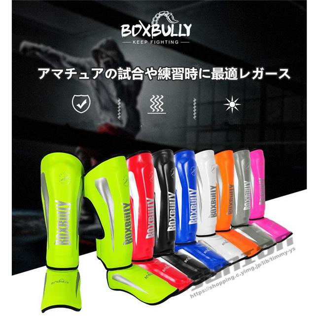 レガース レッグガード 脛当て シンガード レッグサポーター レガース レッグガード 脛当て シンガード レッグサポーター