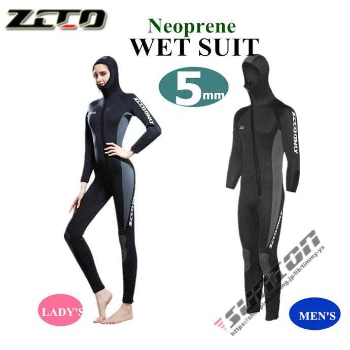 人気ブランドを ウェットスーツ メンズ レディース 5mm サーフィン フルスーツ バックジップ ネオプレーン ダイビング 釣り 想像を超えての Www Ladislexia Net