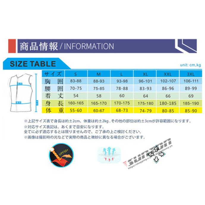ウェットスーツ メンズ レディース 男女通用 ベスト 3mm サーフィン